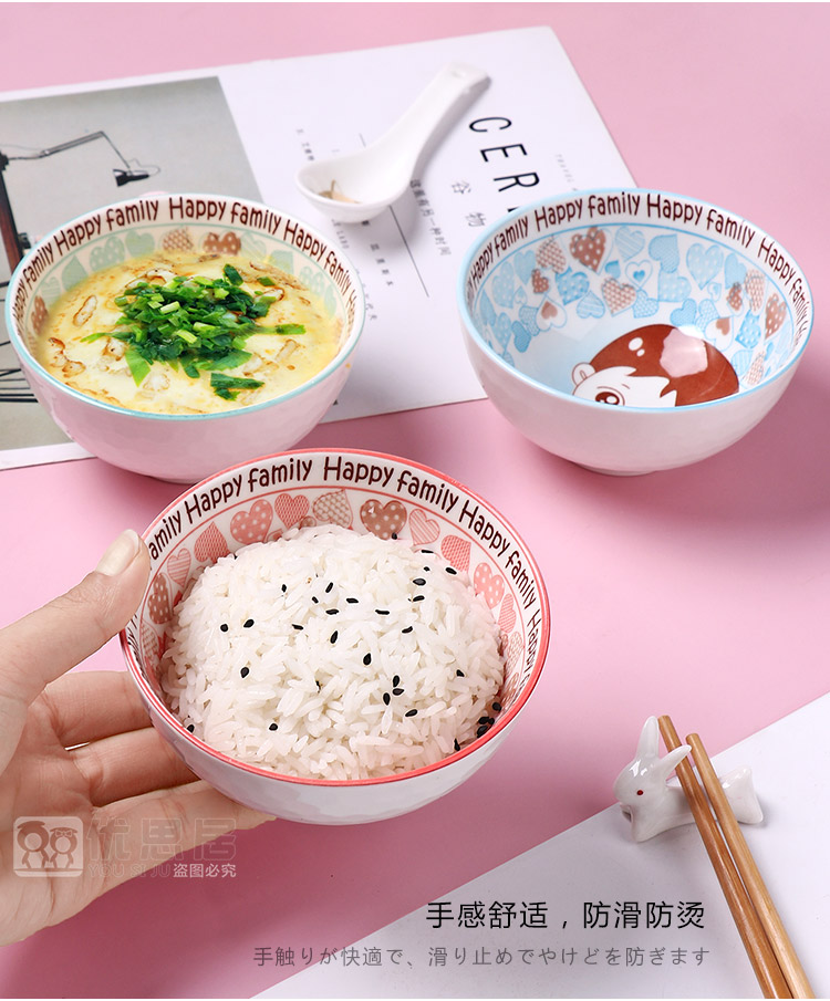 J together Japanese ceramic bowl creative cartoon express scene parent - child to use a stuttering jobs four single rice bowls