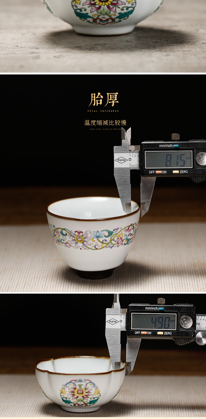 . Poly real boutique scene. Up with jingdezhen kung fu tea cups ceramic sample tea cup colored enamel master cup single CPU