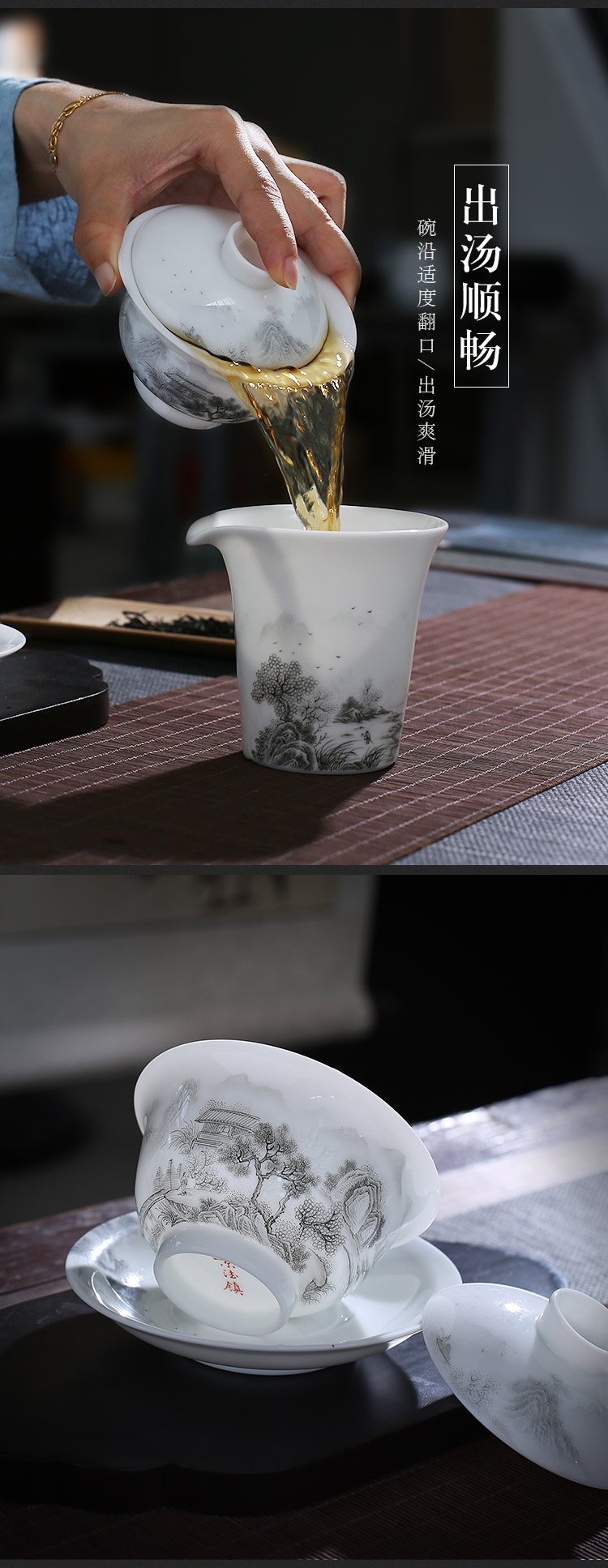 The Poly real jingdezhen hand - made ink landscape scene tureen single jade porcelain cups kung fu tea set ceramic tea bowl