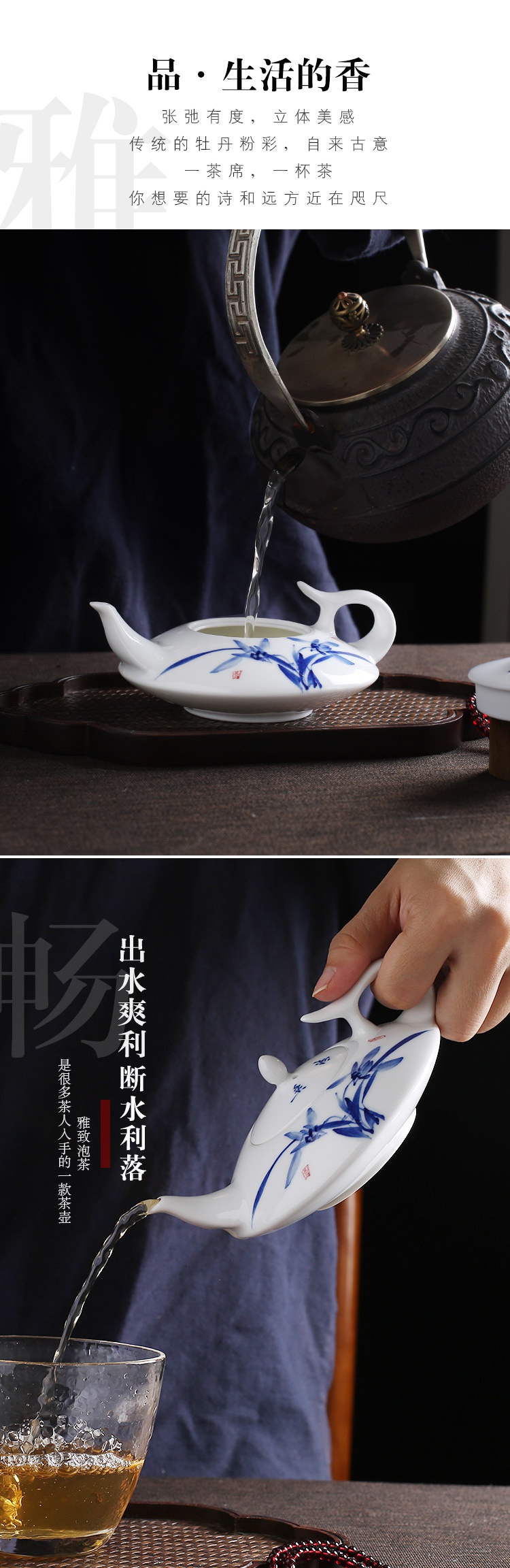 The Poly real scene household single pot of blue and white porcelain of jingdezhen porcelain hand - made ceramic teapot kung fu tea pu 'er tea