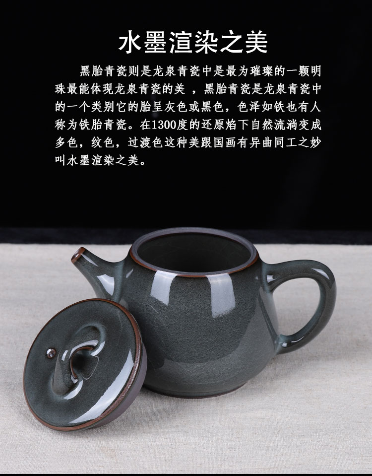 Get together scene scene celadon ceramic teapot single pot kung fu tea teapot big manual filtering tire iron pot of household