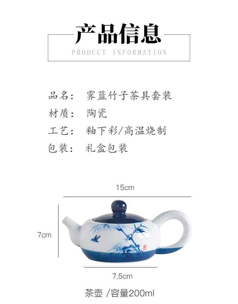 Kung fu tea set suit household under the glaze hand - made teacup tureen ceramic teapot a complete set of living room office high - end of bamboo