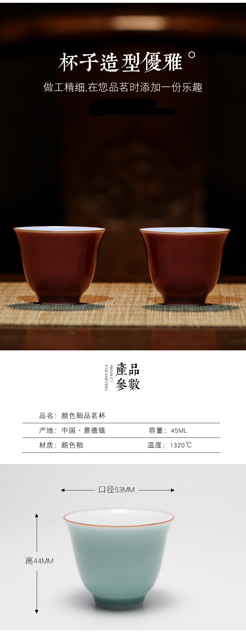 . Poly real boutique scene. The Sample tea cup tea master of jingdezhen ceramic color glaze cup single CPU personal kung fu tea set