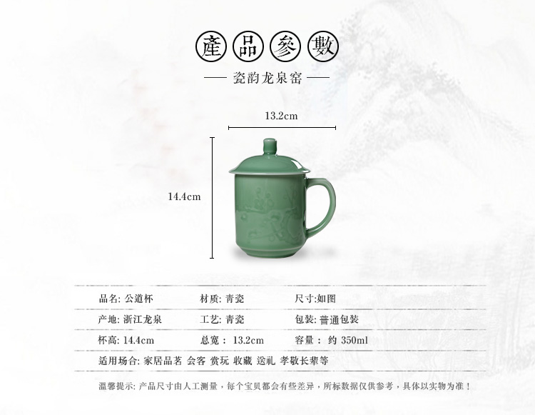 QY meet DIY private custom office keller cup together scene celadon ceramics creative cup by patterns