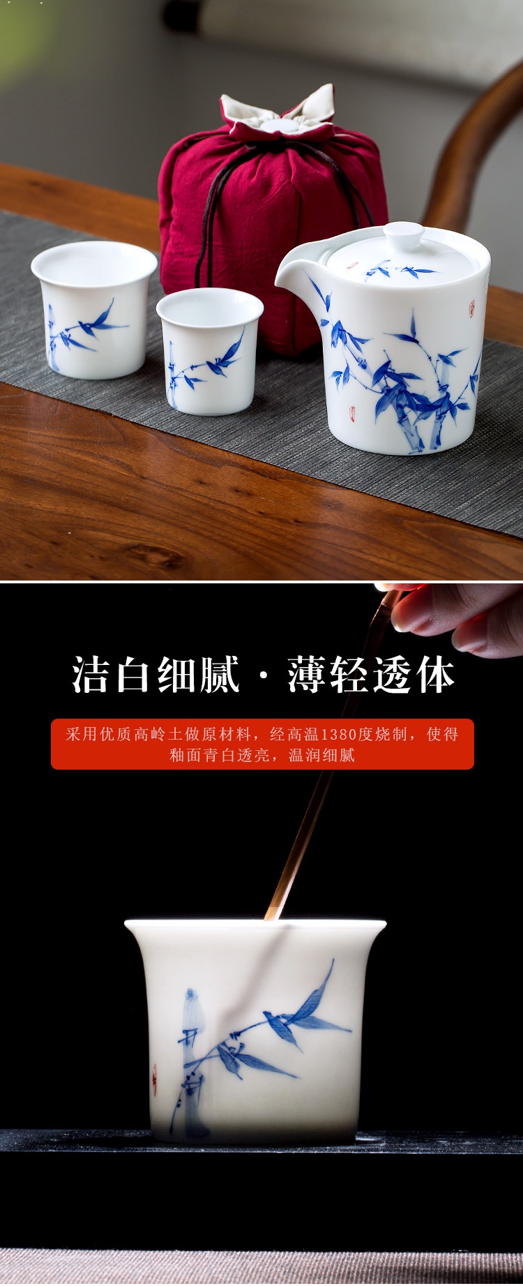 Poly real (portable travel scene jingdezhen hand - made kung fu tea set ceramic small suit a pot of blue and white porcelain is two cups