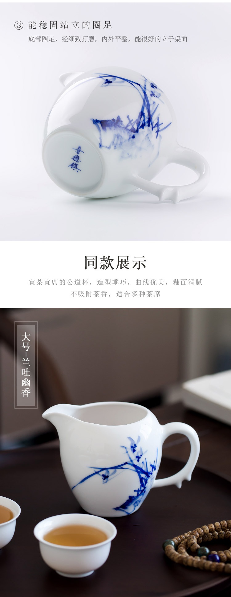 The Poly real scene of jingdezhen blue and white porcelain hand - made fair keller kung fu tea special tea tea ware ceramic tea sea