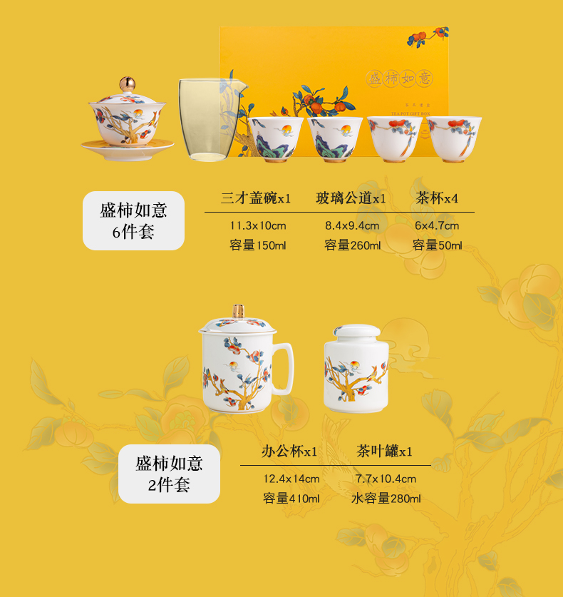 . Poly real scene dehua white porcelain kung fu tea set household contracted small Chinese set of high - end custom gift set GaiWanCha