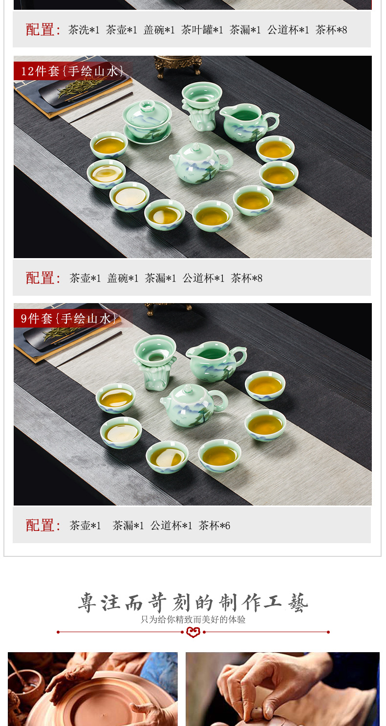 Poly real scene was suit household contracted jingdezhen ceramic celadon teapot teacup tea tray of a complete set of hand work