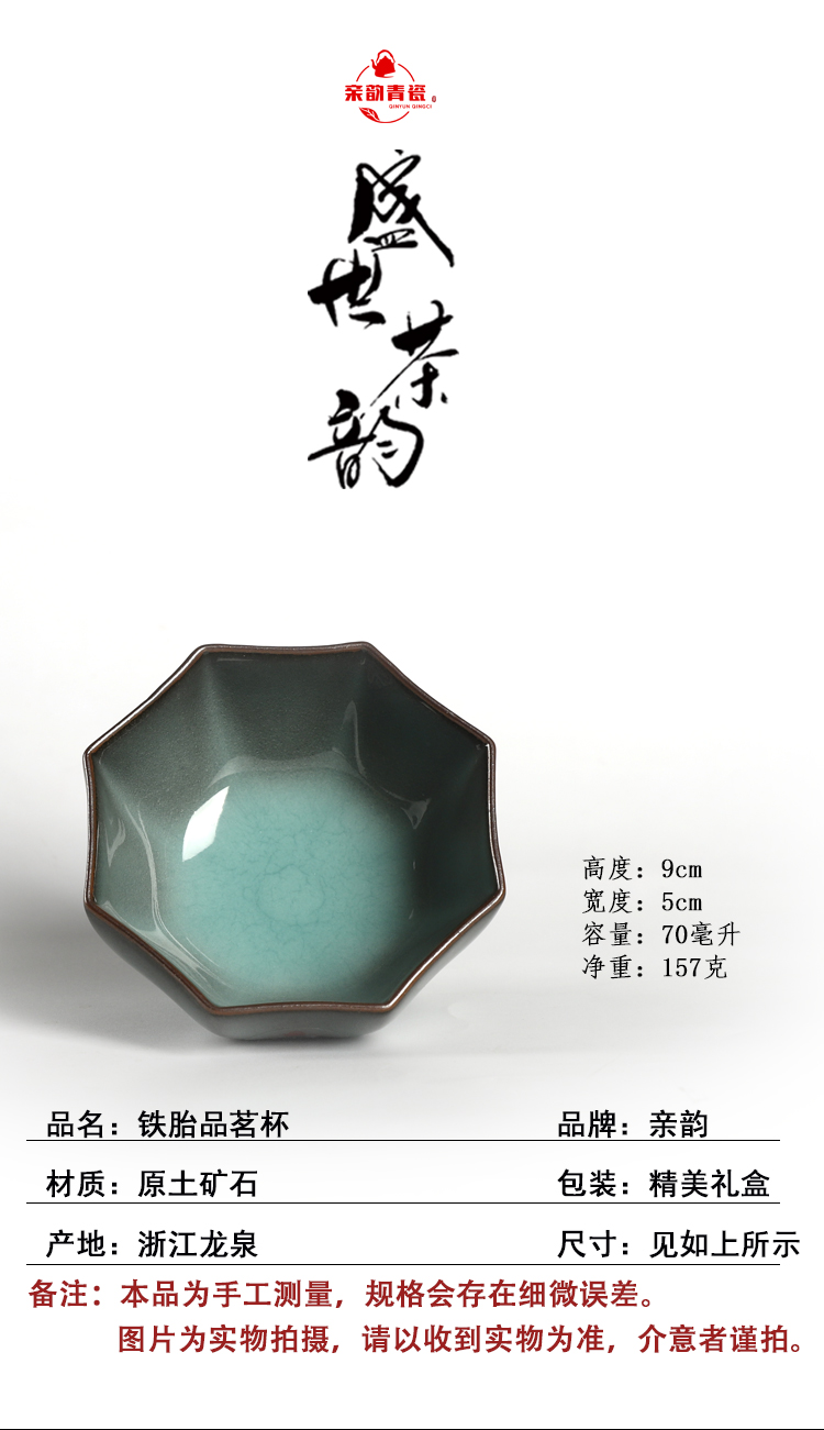 Poly real king brother celadon up tire iron kunfu tea cups sample tea cup checking ceramic masters cup single cup tea cup