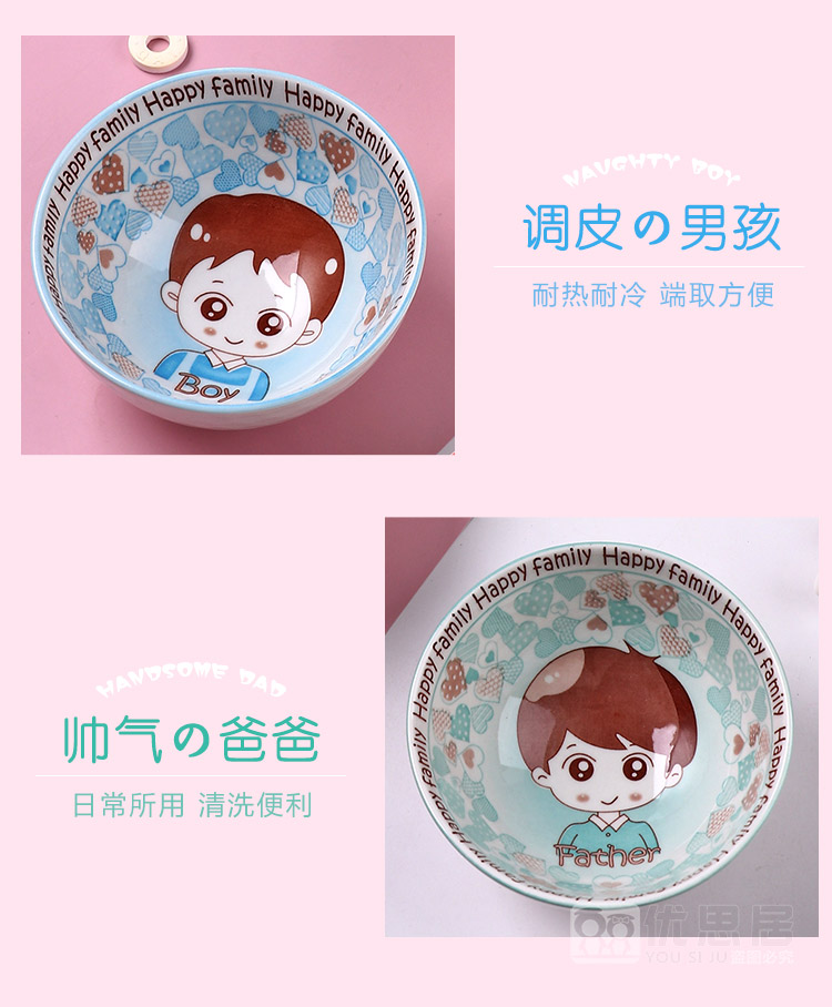 J together Japanese ceramic bowl creative cartoon express scene parent - child to use a stuttering jobs four single rice bowls