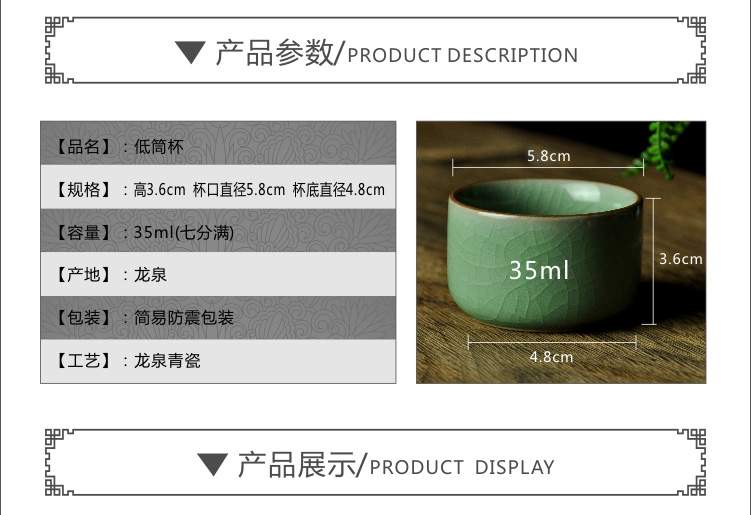 Poly real scene glass ceramic up celadon kung fu tea liquor cup a cup sample tea cup single CPU