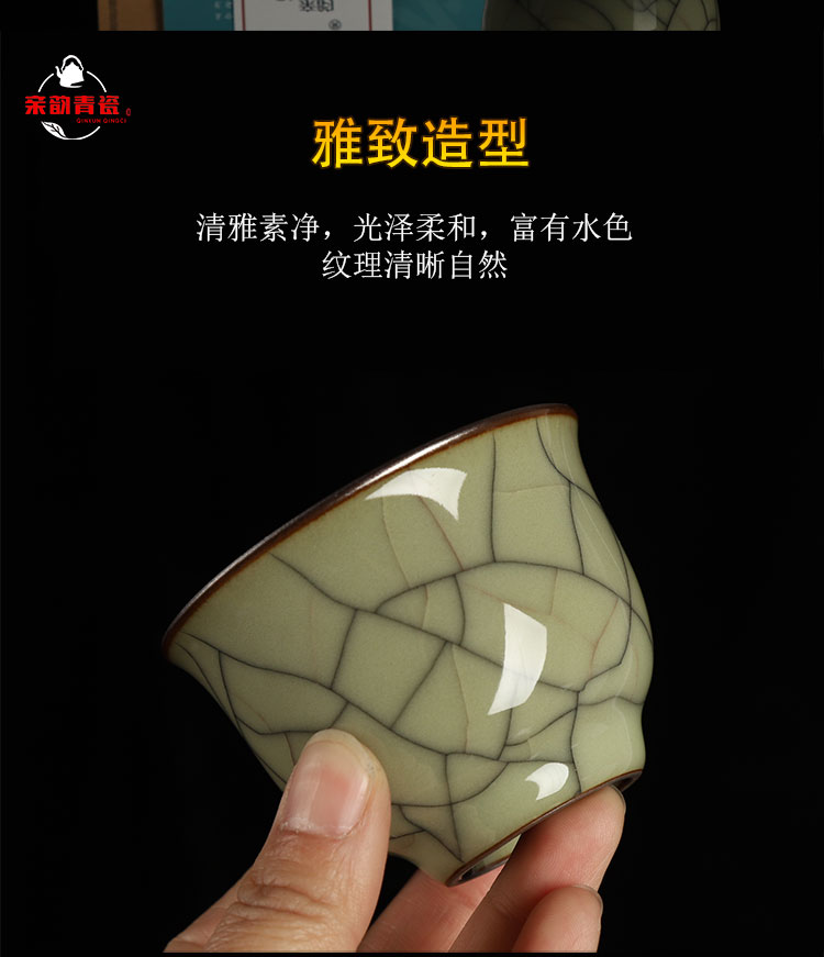 QY elder brother up market metrix who sample tea cup together scene celadon bowl single cup size small kung fu tea cups