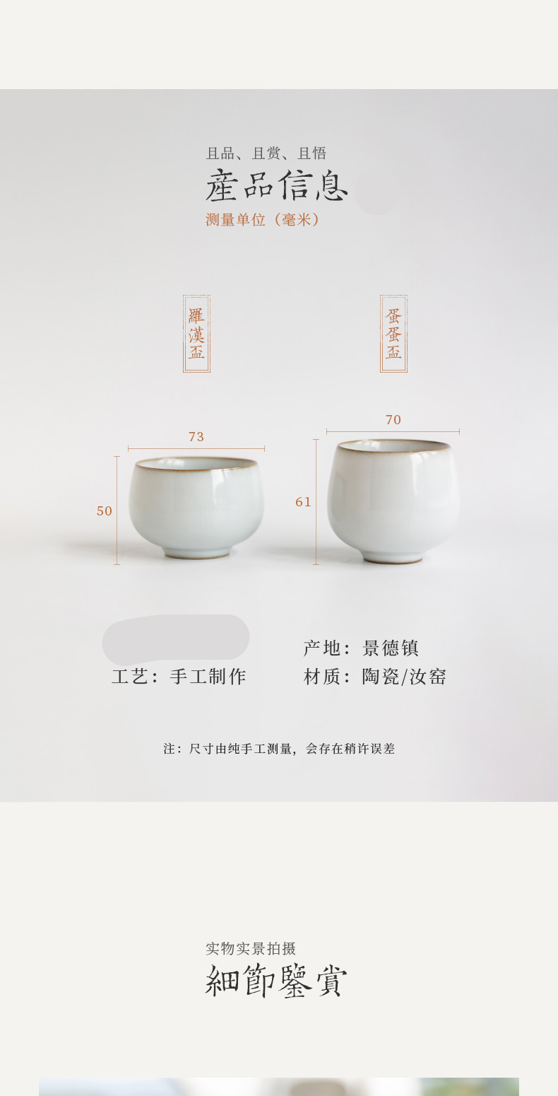 . Poly real boutique scene. The new ocean 's your up cup balls cup sample tea cup master cup single CPU ruzhou your porcelain piece
