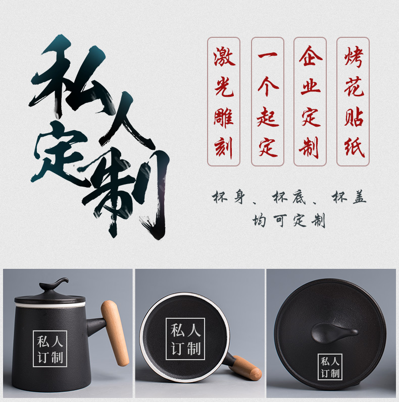 Poly real scene ceramic keller with cover tea separation of large capacity sitting room office tea cup custom LOGO