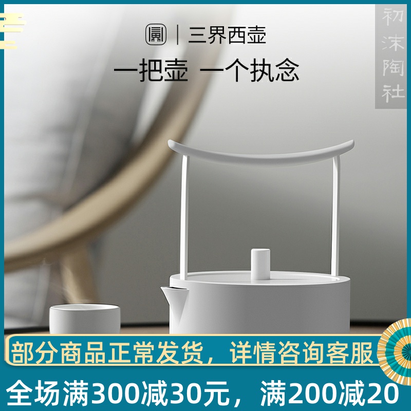 Poly real scene three west electrical TaoLu kettle stainless steel cooking pot of tea ware pot of boiling water to girder water boiler suits for