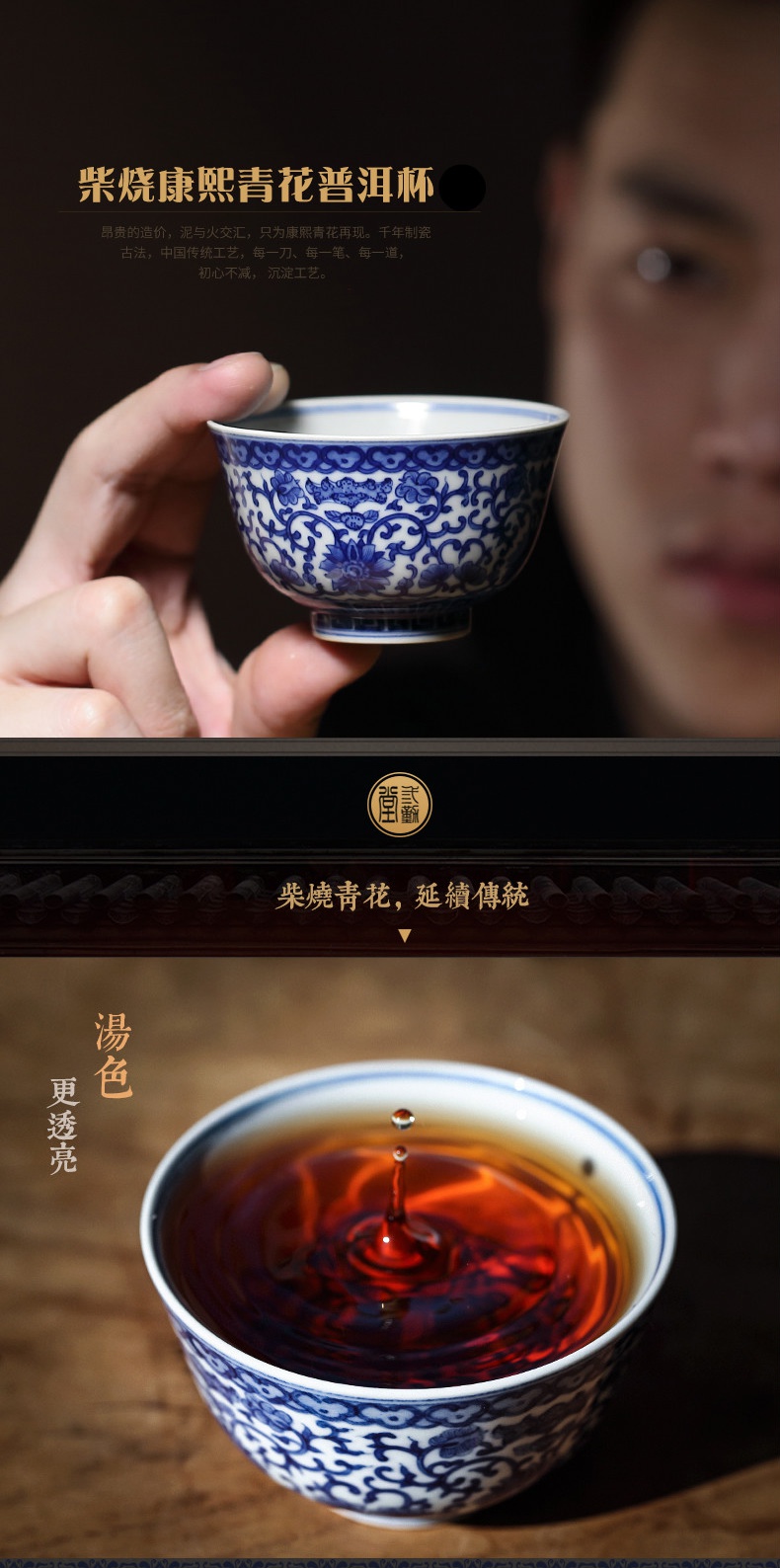 . Poly real boutique scene. The Blue and white porcelain cups master cup single CPU jingdezhen ceramic kung fu tea pu - erh tea sample tea cup