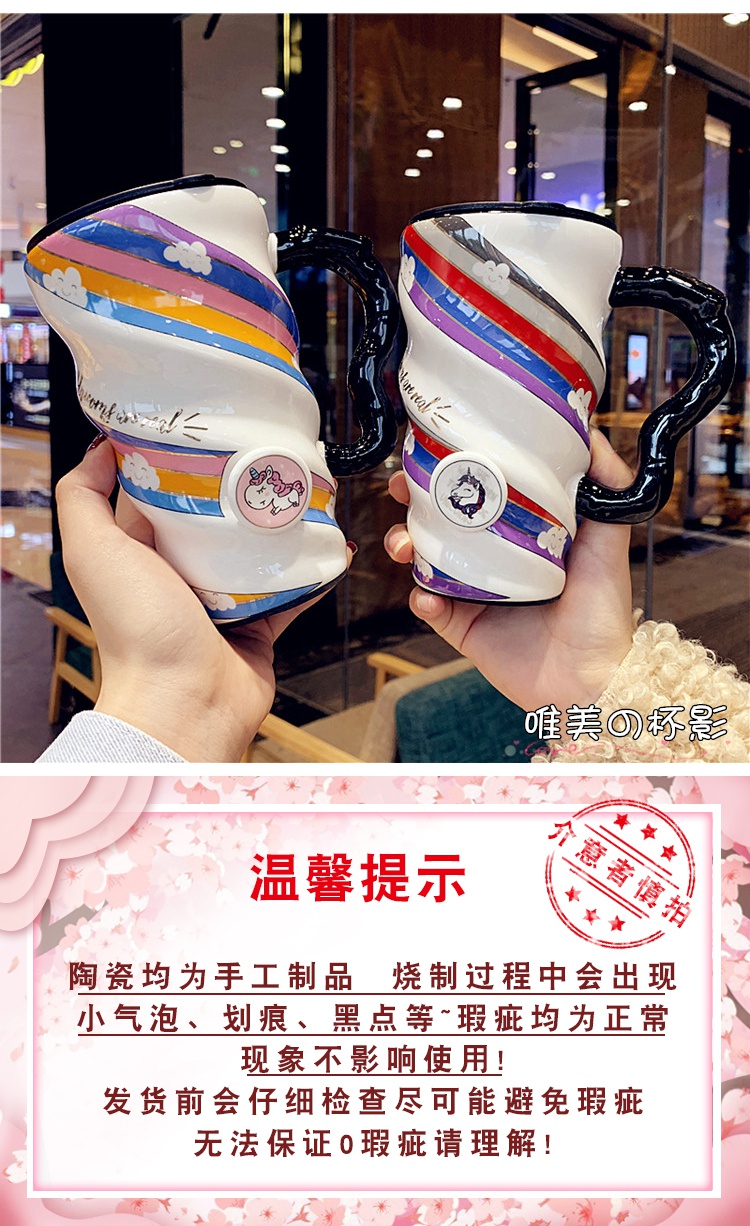 Creative move high - capacity red coffee mugs net with cover household drinking water cups ceramic cup express it in female students