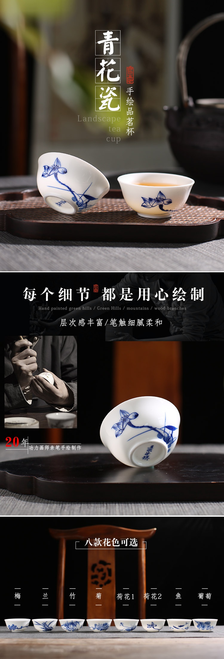 . Poly real scene kung fu small jingdezhen ceramic cups hand - made thin foetus only tea tea tea set blue and white porcelain