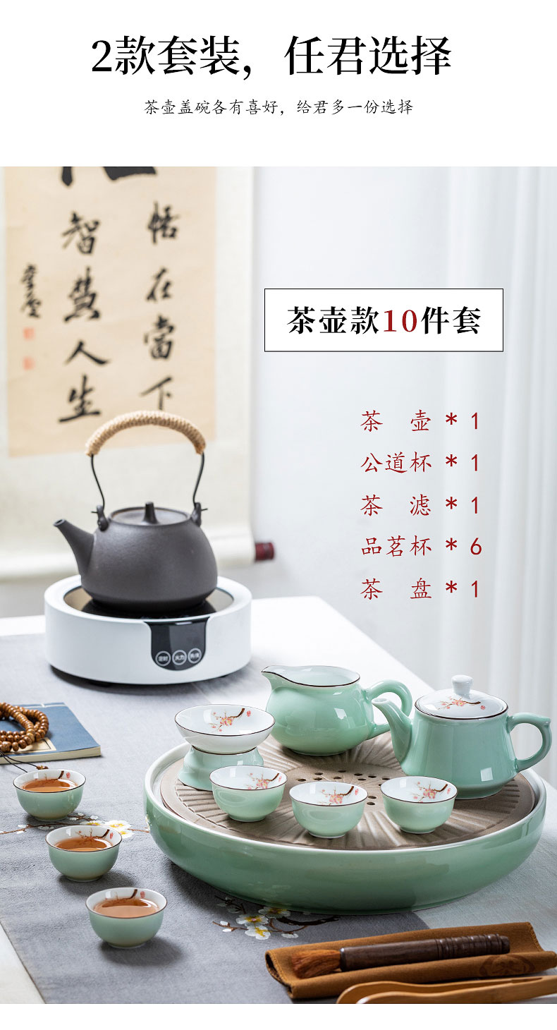 Kung fu tea set suits for domestic high - grade office tea tea tray lid composite ceramic bowl of tea cups ship small sets