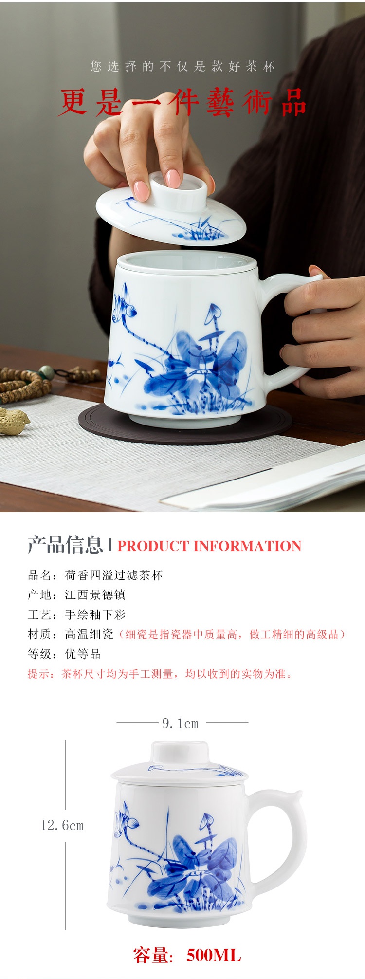 The Poly real scene of jingdezhen blue and white porcelain hand draw large cups with cover filter glass household ceramics Chinese office