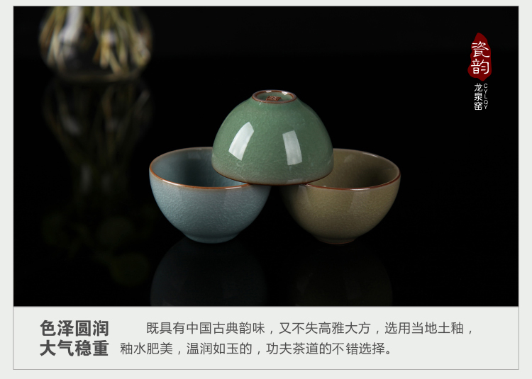 Porcelain rhyme together scene up celadon tea sample tea cup personal single CPU master cup elder brother up fish seed grain cracked ice tea cups