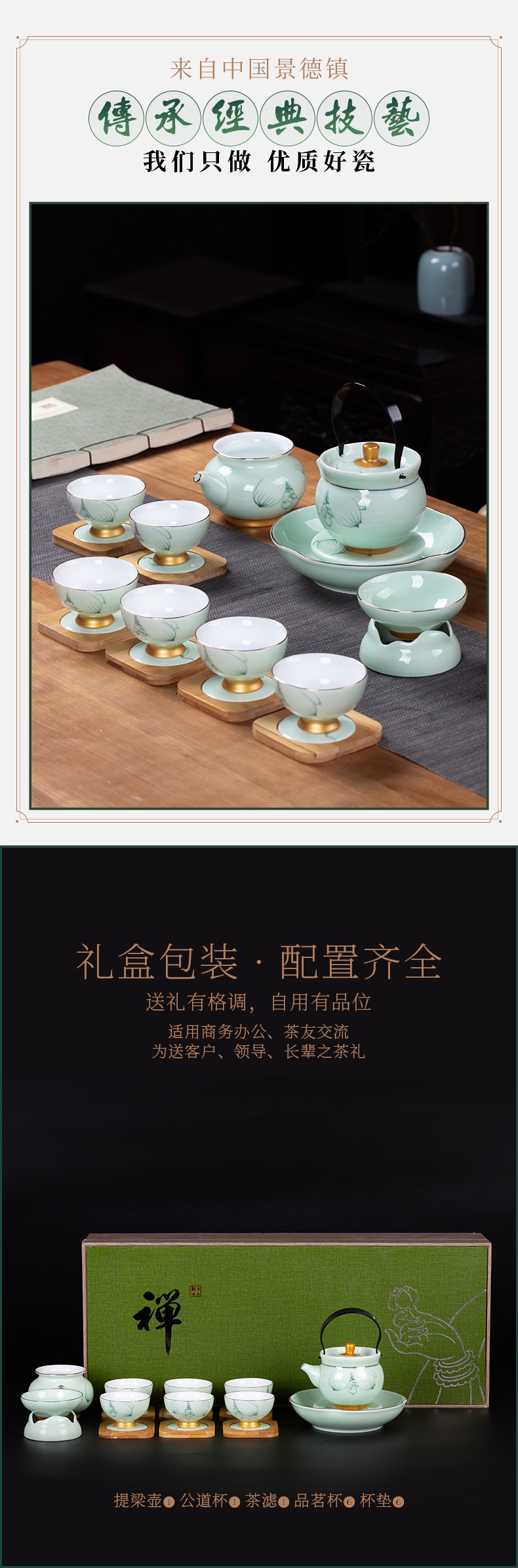 Poly real scene hand - made kung fu tea set household jingdezhen contracted tea cups of a complete set of ceramic lid