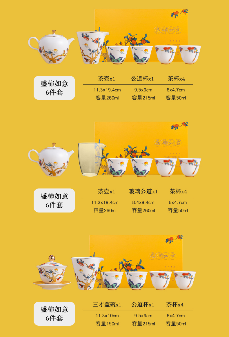 . Poly real scene dehua white porcelain kung fu tea set household contracted small Chinese set of high - end custom gift set GaiWanCha