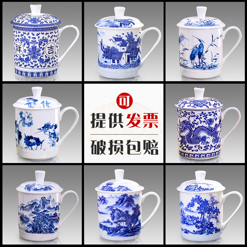 Office of jingdezhen ceramic cups with cover cup home ipads porcelain keller personal special glass tea cup and meeting