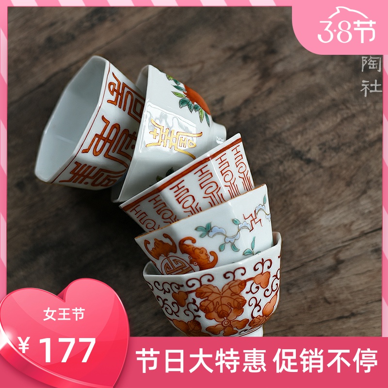 Poly real scene of household ceramic cups pastel alum red color hand - made eight sample tea cup live single cup gift giving