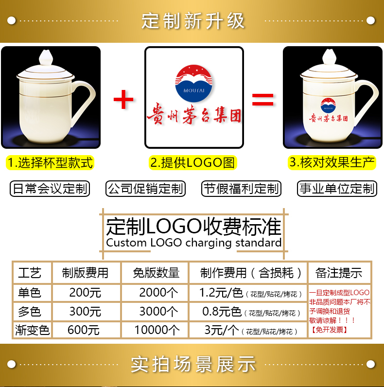 Jingdezhen ceramic cups with cover with handles mercifully cup with the personal special office hotel conference cup cup