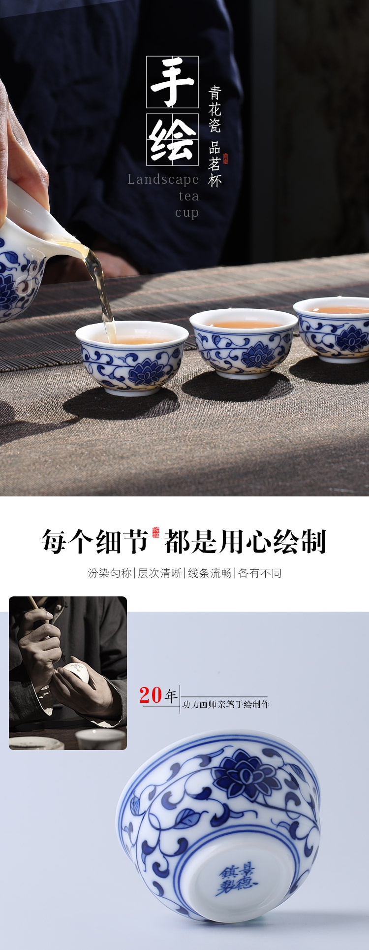 The Poly real view jingdezhen hand - made sample tea cup single cup small single blue and white porcelain ceramic household kung fu tea cups