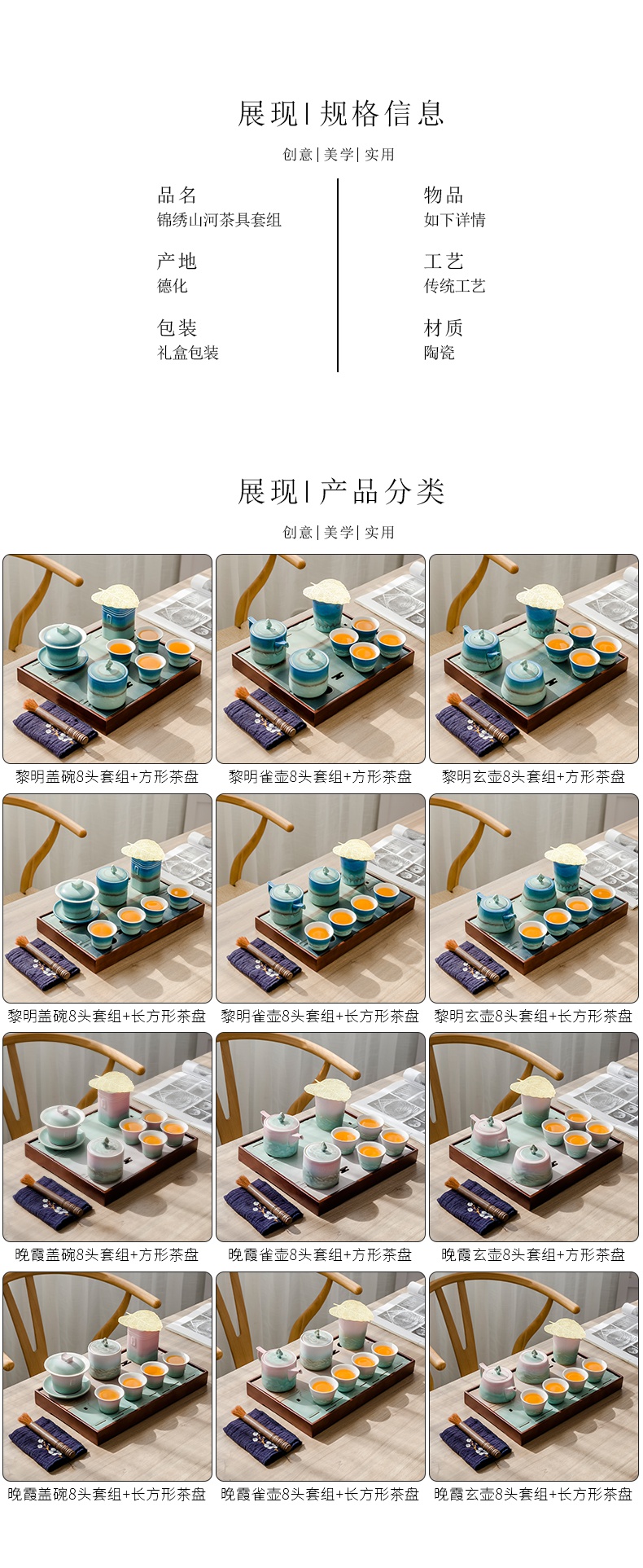 The Poly real scene tea set a small set of Japanese household contracted and I sitting room office ceramic teacup GaiWanCha kung fu