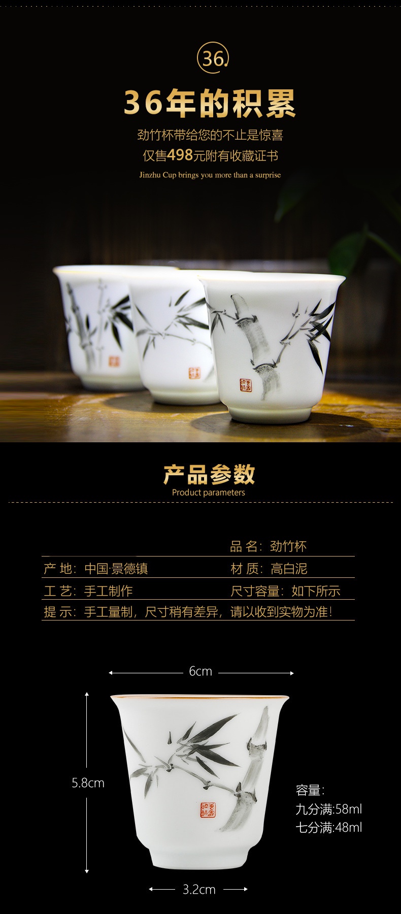 The Poly real boutique scene. Kung fu tea tea set household jingdezhen ceramic sample tea cup hand - made strength bamboo cup host