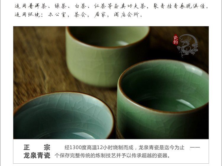 Poly real scene glass ceramic up celadon kung fu tea liquor cup a cup sample tea cup single CPU