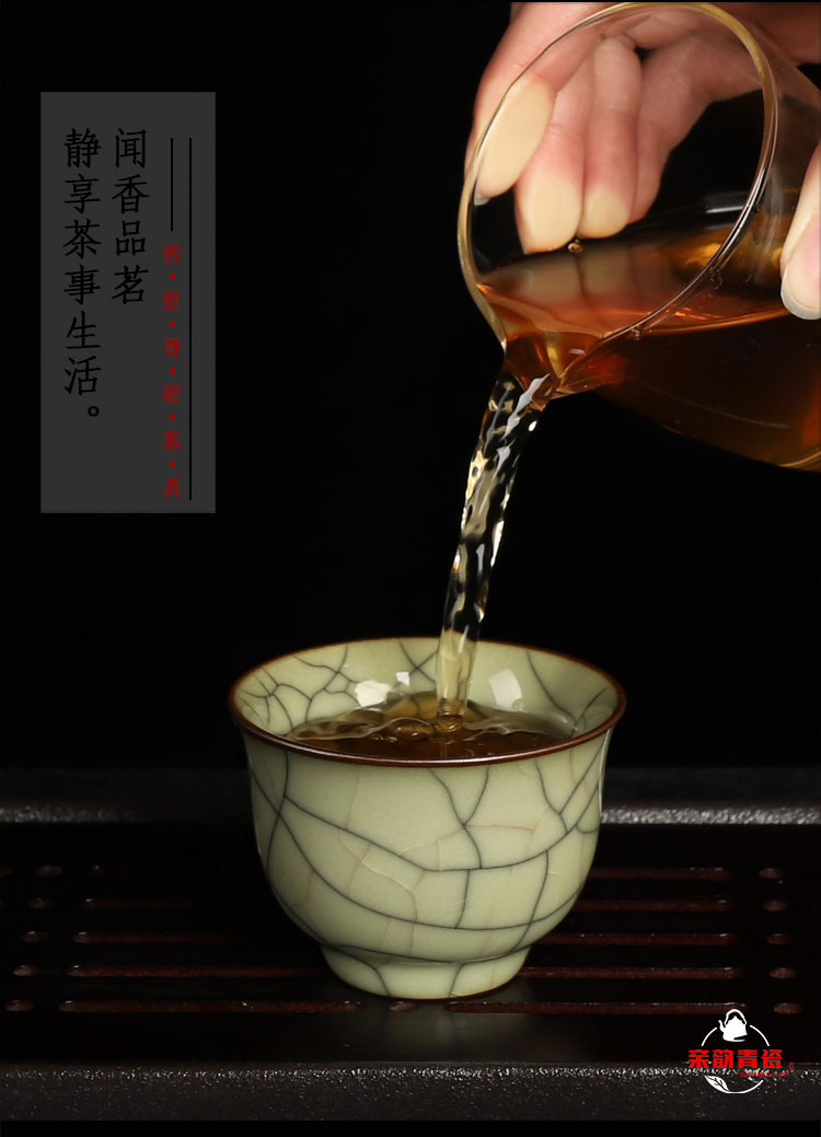 QY elder brother up market metrix who sample tea cup together scene celadon bowl single cup size small kung fu tea cups