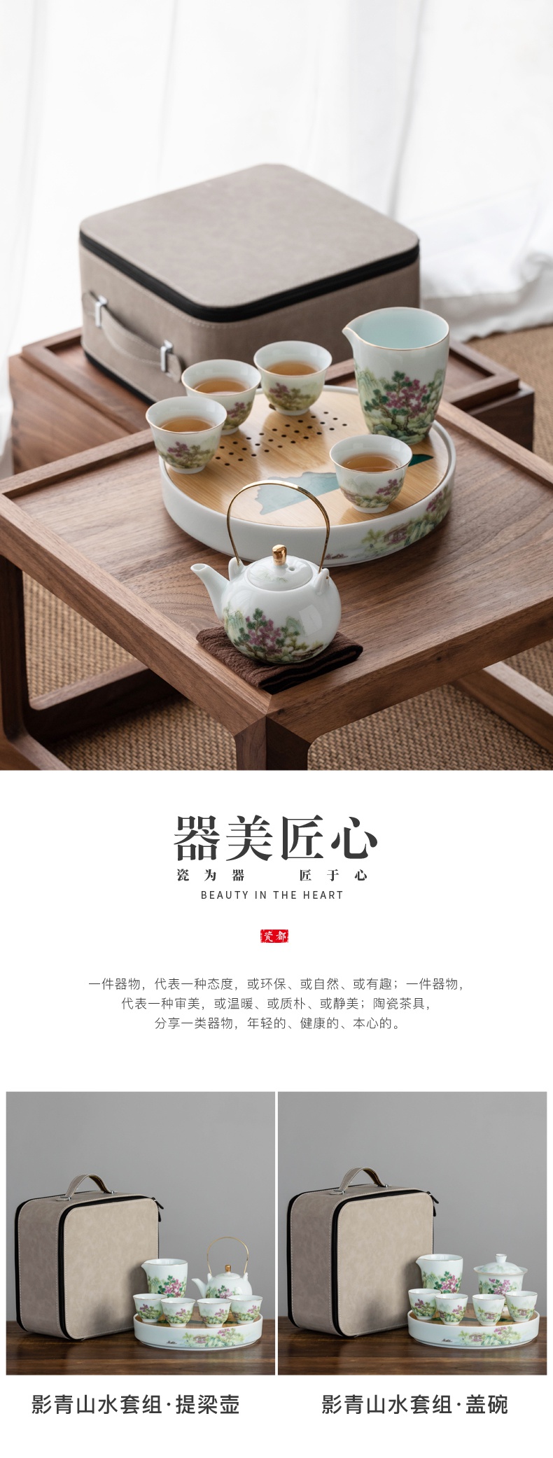 The Poly real JingYing tsing kung fu tea set suits for the sitting room is contracted dry terms plate of domestic portable tureen tao