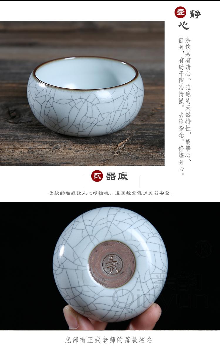 QY Wang Wu new invited on ceramic kung fu tea cup together scene celadon all hand cup cup single glass bowl