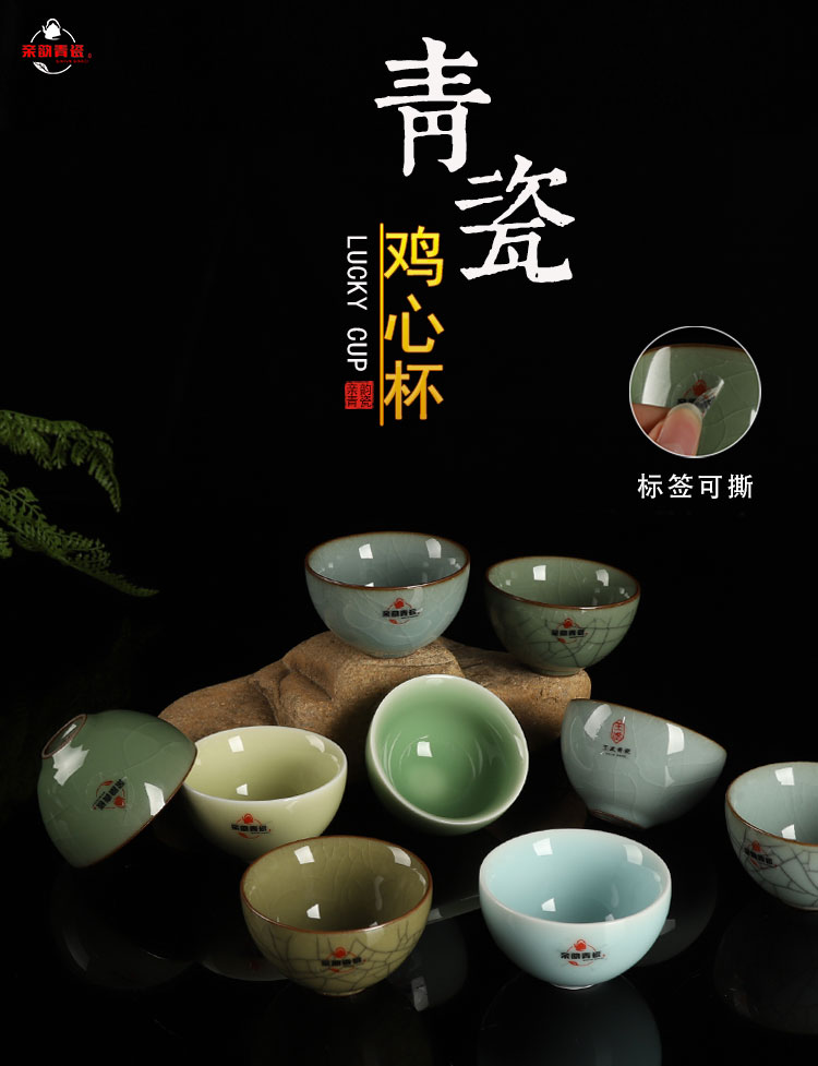 QY poly real scene celadon cup with three legs kung fu tea accessories sample tea cup bowl with ice to crack the master cup cup single CPU