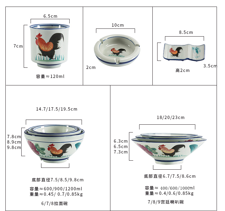 Retro nostalgia Chinese ceramic rooster large to thicken the soup bowl noodles bowl restaurant use ltd. ceramic tableware