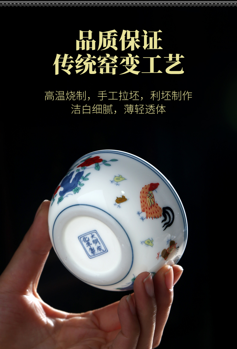 Color bucket cylinder cup chicken white porcelain of jingdezhen ceramics kung fu Ming chenghua cups of tea light to use household single sample tea cup