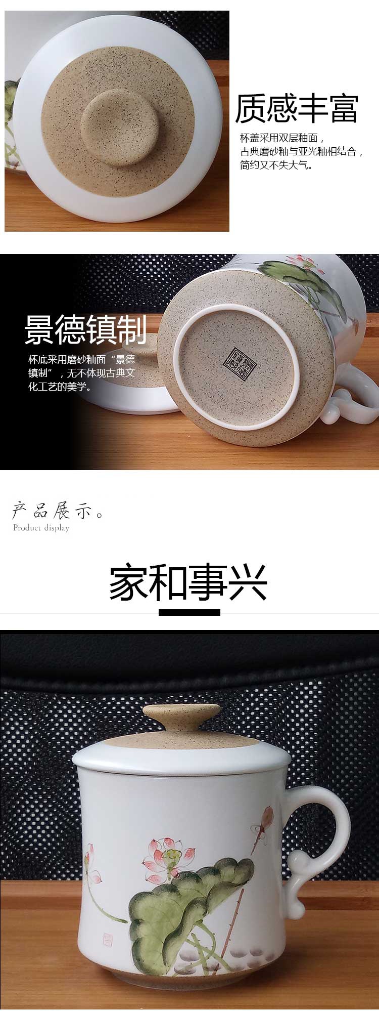 Jingdezhen ceramic cups with cover filter glass household glass master cup separation office cup tea tea cup