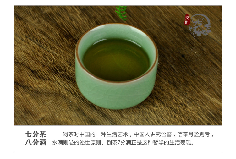 Poly real scene glass ceramic up celadon kung fu tea liquor cup a cup sample tea cup single CPU