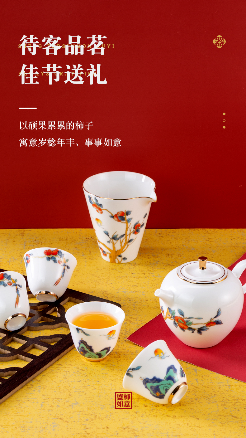 . Poly real scene dehua white porcelain kung fu tea set household contracted small Chinese set of high - end custom gift set GaiWanCha