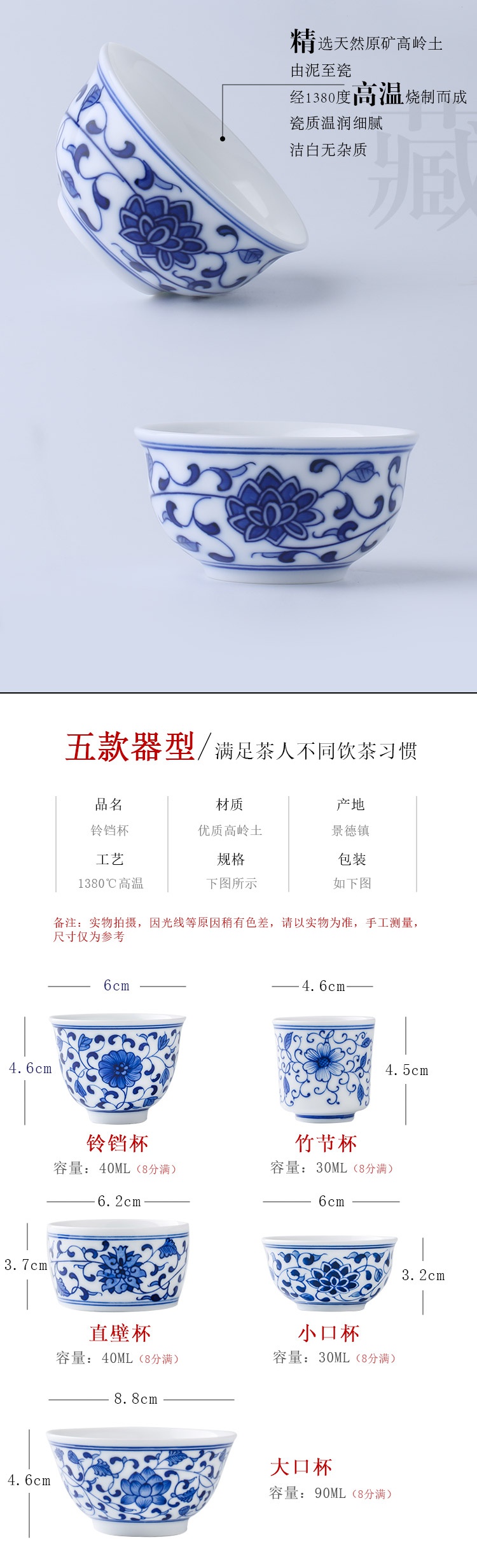 The Poly real view jingdezhen hand - made sample tea cup single cup small single blue and white porcelain ceramic household kung fu tea cups