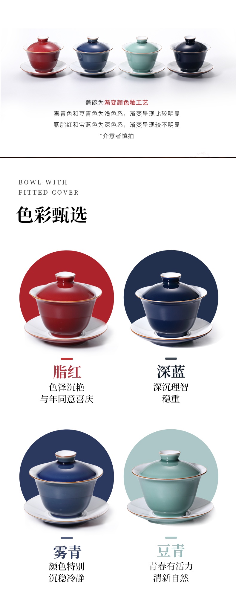 . Poly real boutique scene. Tea tureen large kung fu Tea Tea ware jingdezhen ceramics worship to use three bowls