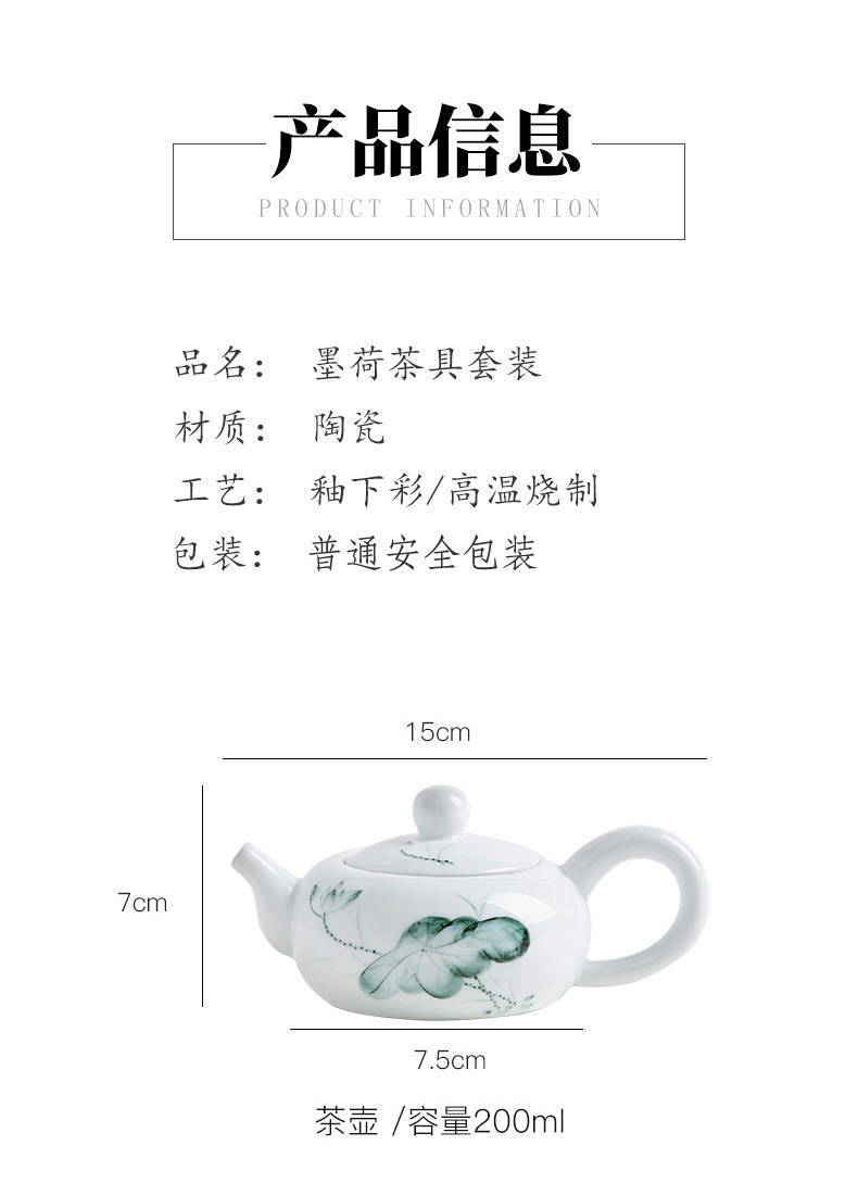 Chaoshan kungfu tea set suit household light cup high - end key-2 luxury small set of ceramic sitting room office tea tureen teapot