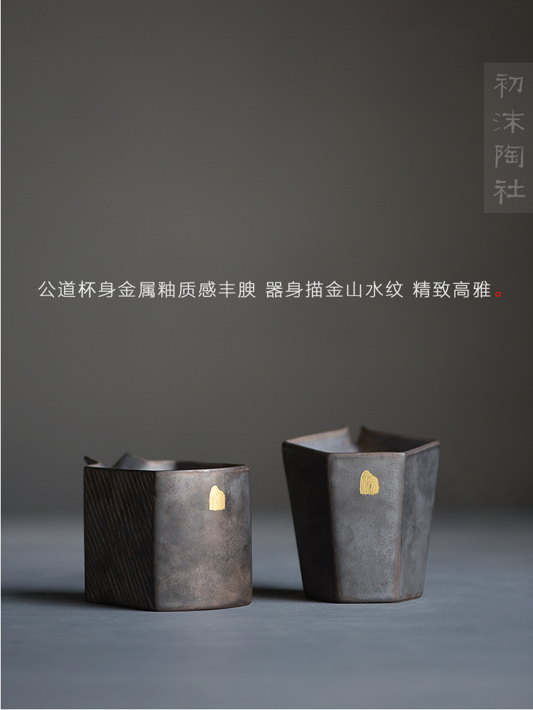 Poly real metal glaze ceramic paint household fair keller of tea sea scene points of tea ware kung fu tea cup and cup