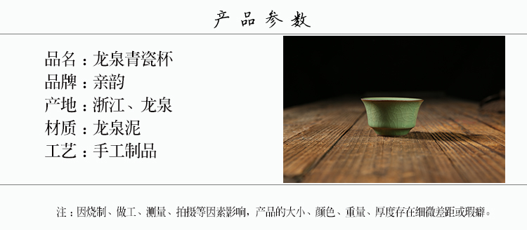 QY new specials celadon sample tea cup ceramic poly real JingDi up kung fu tea set small master cup tea cup