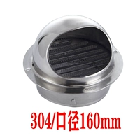 304 Утолщенный калибр 160