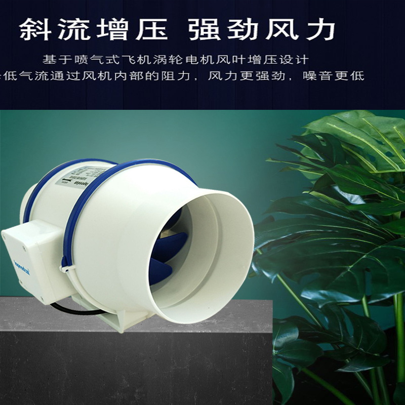 New Wind System Round Piping Ventilator Exhaust Fan Exhaust Fan Sends Ventilator Exhaust Fan Powerful Exhaust Fan